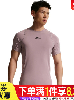nike耐克夏季男子运动休闲圆领短袖T恤HV0410-226