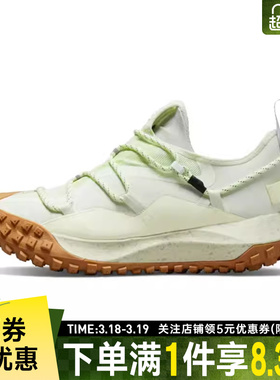 nike耐克男鞋ACG MOUNTAIN FLY SE户外运动鞋休闲鞋DD2861-001