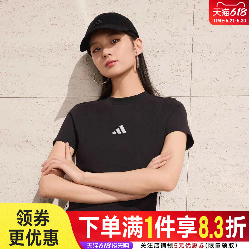 adidas阿迪达斯ESSENTIALS夏季女子运动休闲圆领短袖T恤JC8325