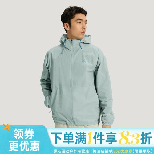 阿迪达斯运动休闲夹克外套