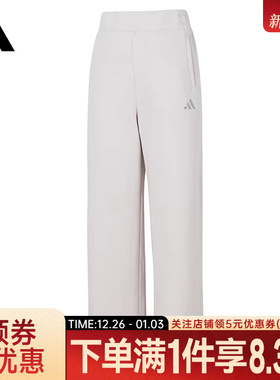 adidas阿迪达斯MUST HAVE秋季女子运动裤针织宽松休闲长裤KC0051