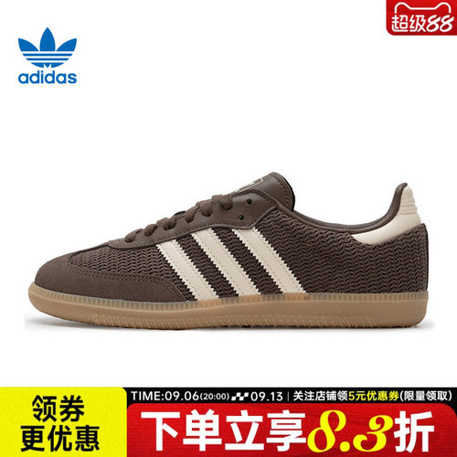 阿迪达斯运动鞋休闲鞋