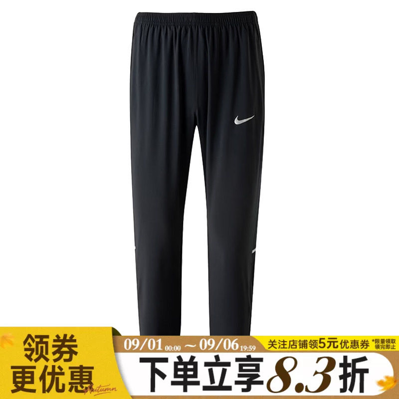 nike耐克运动休闲长裤