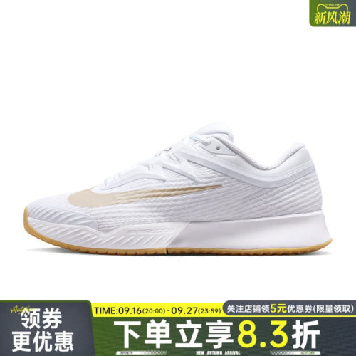 nike耐克运动鞋休闲鞋