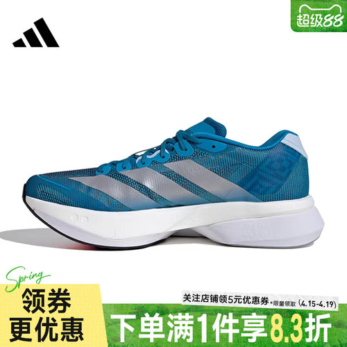 阿迪达斯运动训练跑步鞋