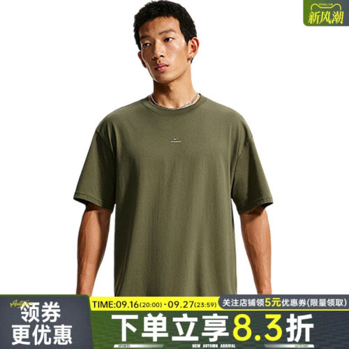 nike耐克运动训练休闲T恤