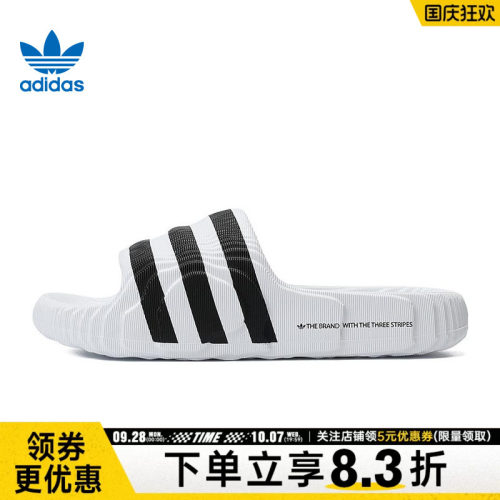 阿迪达斯运动鞋休闲拖鞋