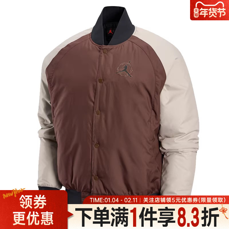 nike耐克春季男子JORDAN CNY运动休闲棉服外套IQ3966-216,运动服/休闲服装,运动棉衣,淘宝优惠券,粉丝福利购,淘宝优惠卷