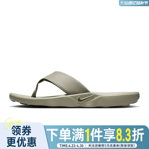 nike耐克运动鞋休闲拖鞋