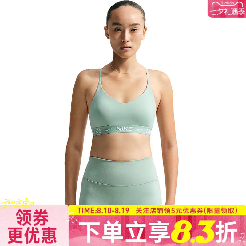 nike耐克运动休闲胸衣