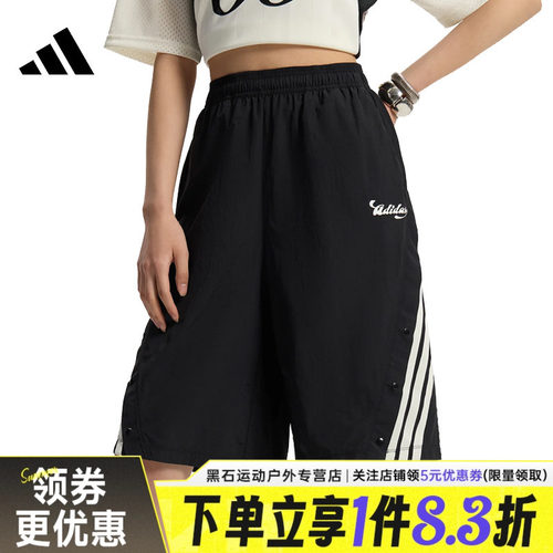 阿迪达斯运动休闲短裤