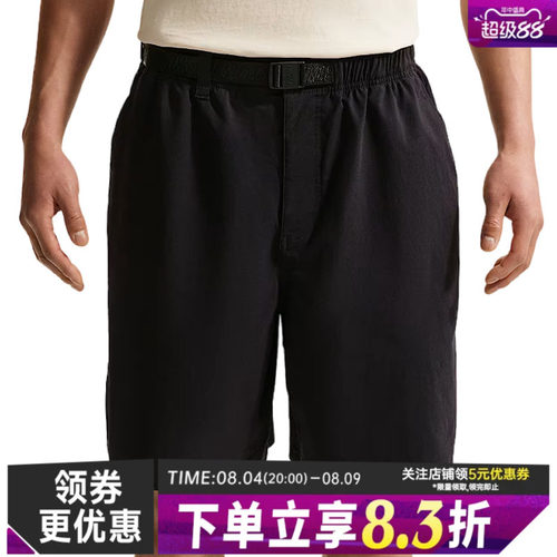 nike耐克运动休闲短裤