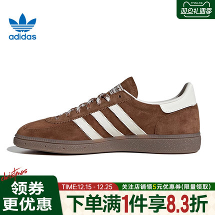 adidas阿迪达斯三叶草冬男女鞋HANDBALL SPEZIAL运动休闲鞋KI5938