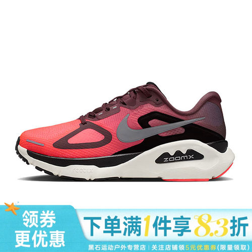 nike耐克运动训练跑步鞋