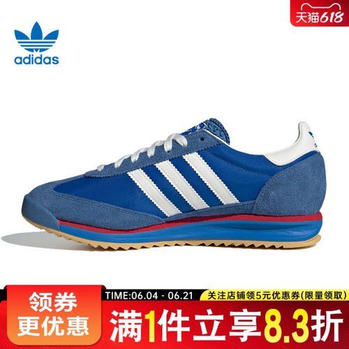 阿迪达斯运动鞋休闲鞋