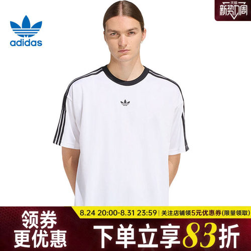阿迪达斯运动训练休闲T恤