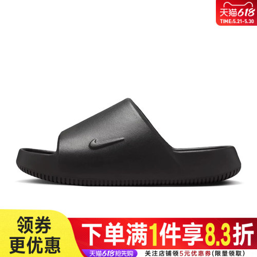 nike耐克运动鞋休闲拖鞋