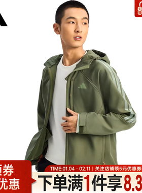 adidas阿迪达斯春季男子运动休闲连帽夹克外套KR2497