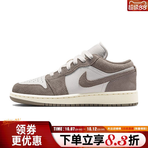 nike耐克运动休闲童鞋