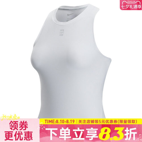 nike耐克运动训练休闲T恤