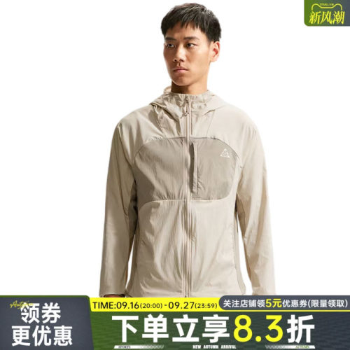 nike耐克运动休闲夹克外套