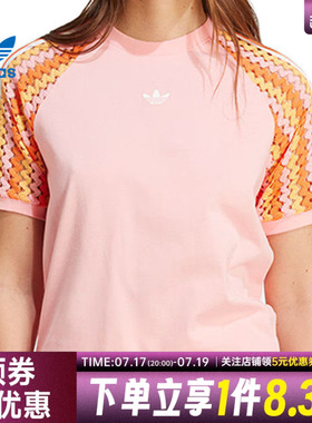阿迪达斯官网三叶草夏季女子运动休闲圆领短袖T恤KC0769