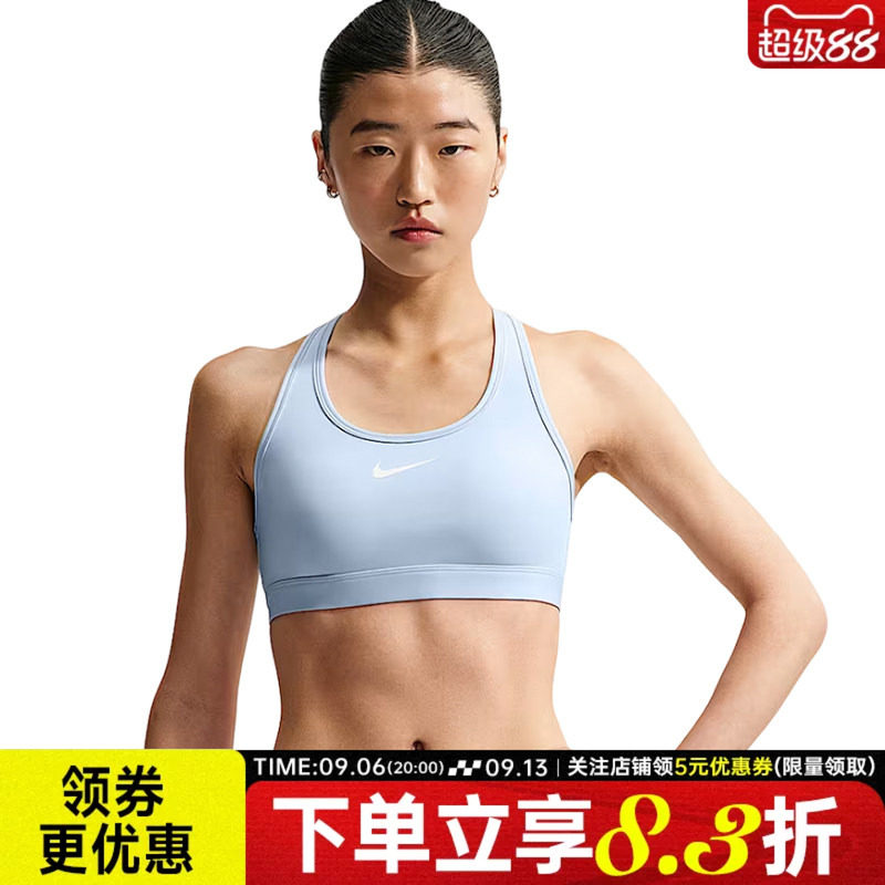 nike耐克运动休闲胸衣