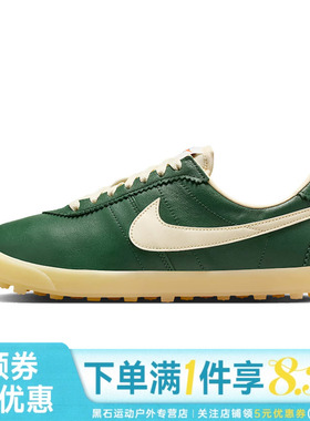 nike耐克春季女鞋ASTROGRABBER LTHR运动鞋休闲鞋II1259-300