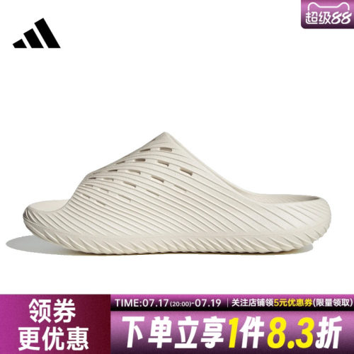 阿迪达斯运动鞋休闲拖鞋