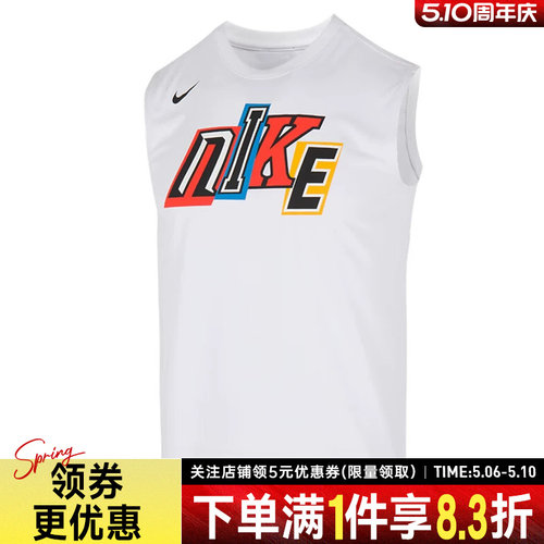 nike耐克运动训练休闲T恤