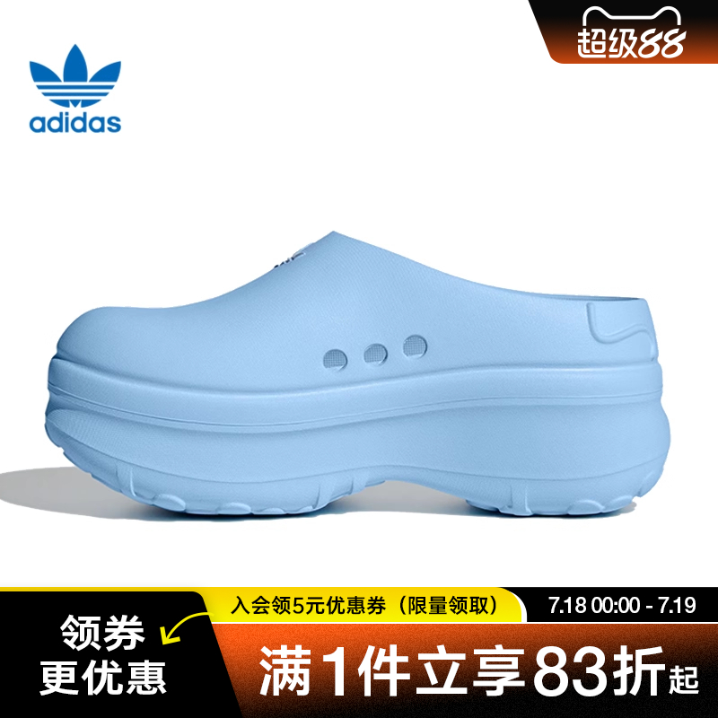 阿迪达斯运动鞋休闲拖鞋
