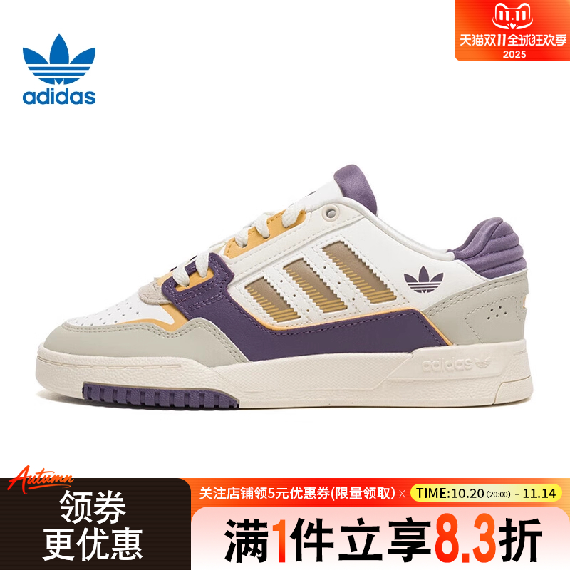 阿迪达斯运动鞋休闲鞋