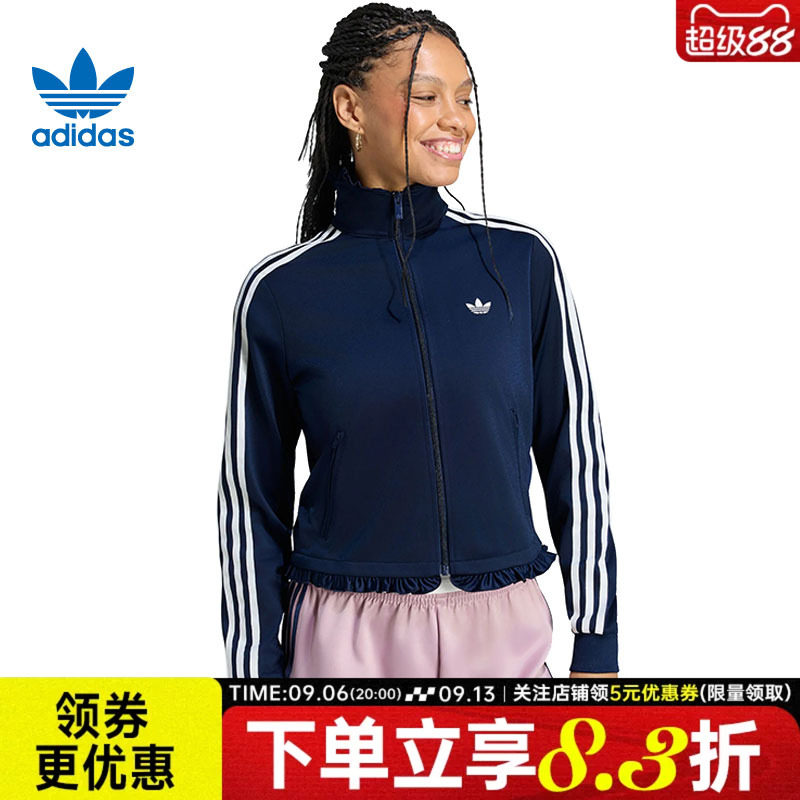 阿迪达斯运动休闲夹克外套