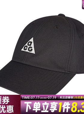 nike耐克春季男女帽ACG户外运动休闲棒球帽鸭舌帽IH9256-010