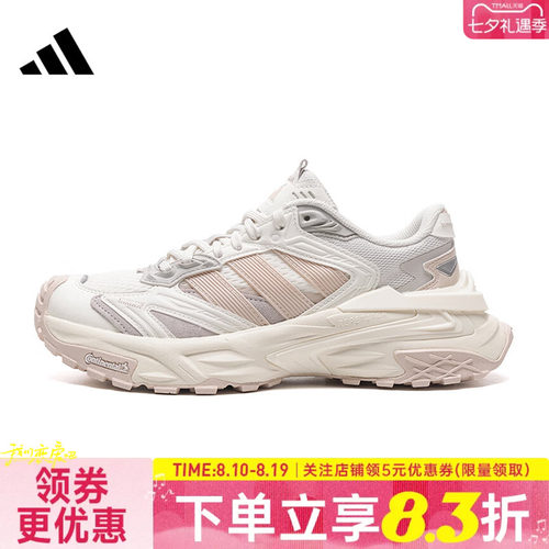 阿迪达斯运动训练跑步鞋