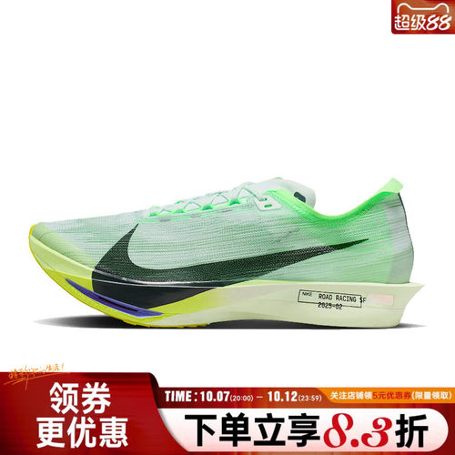 nike耐克运动训练跑步鞋