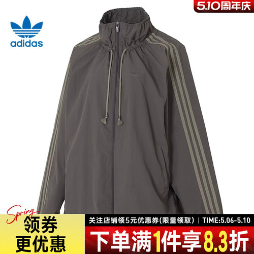 阿迪达斯运动休闲夹克外套