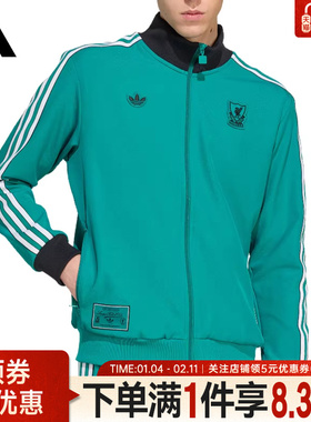adidas阿迪达斯LFC ICON TT秋季男子足球运动休闲夹克外套JW5464
