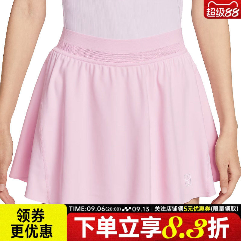 nike耐克运动休闲半身裙