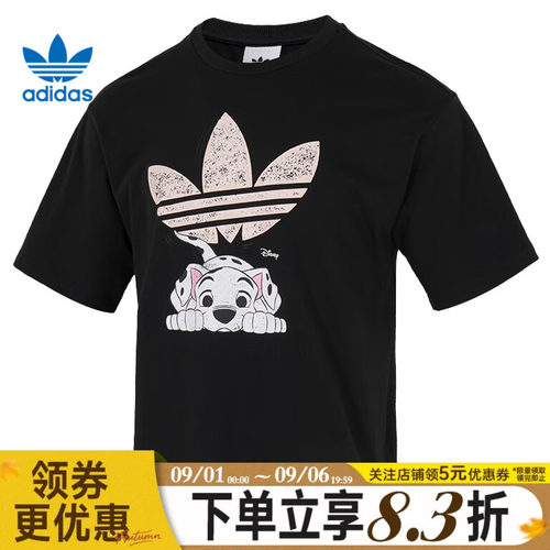 阿迪达斯运动训练休闲T恤