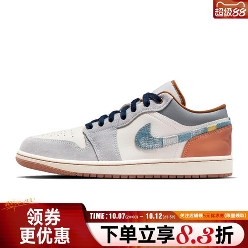 nike耐克运动鞋休闲鞋