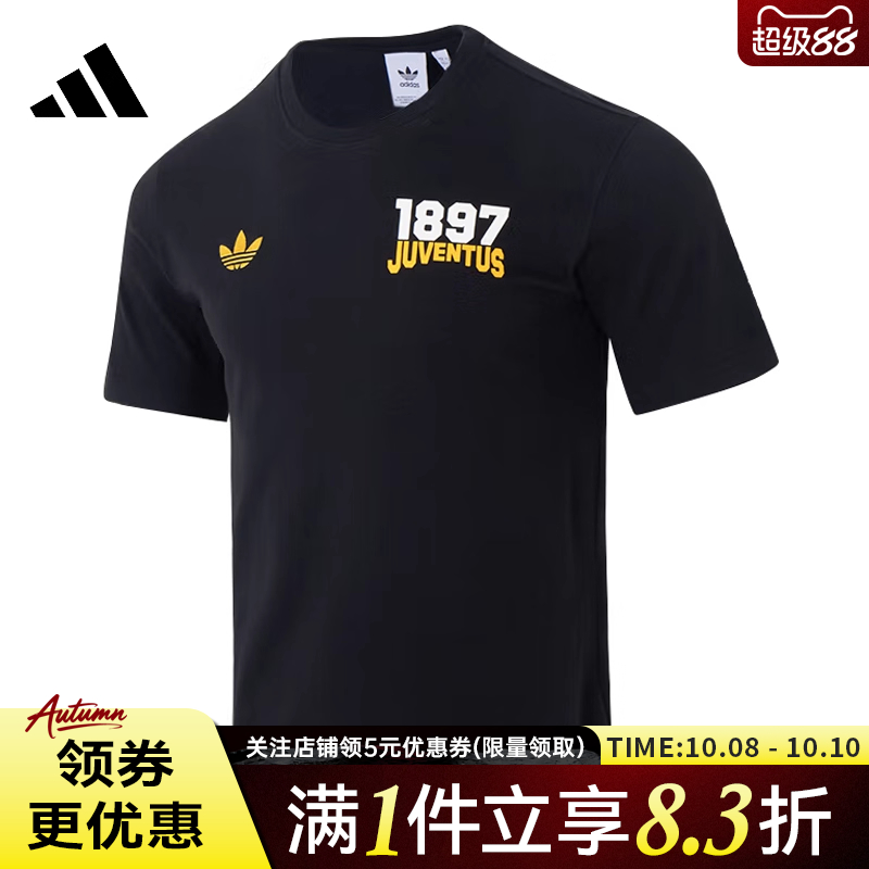 阿迪达斯运动训练休闲T恤