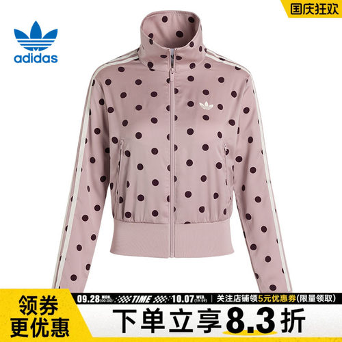 阿迪达斯运动休闲夹克外套