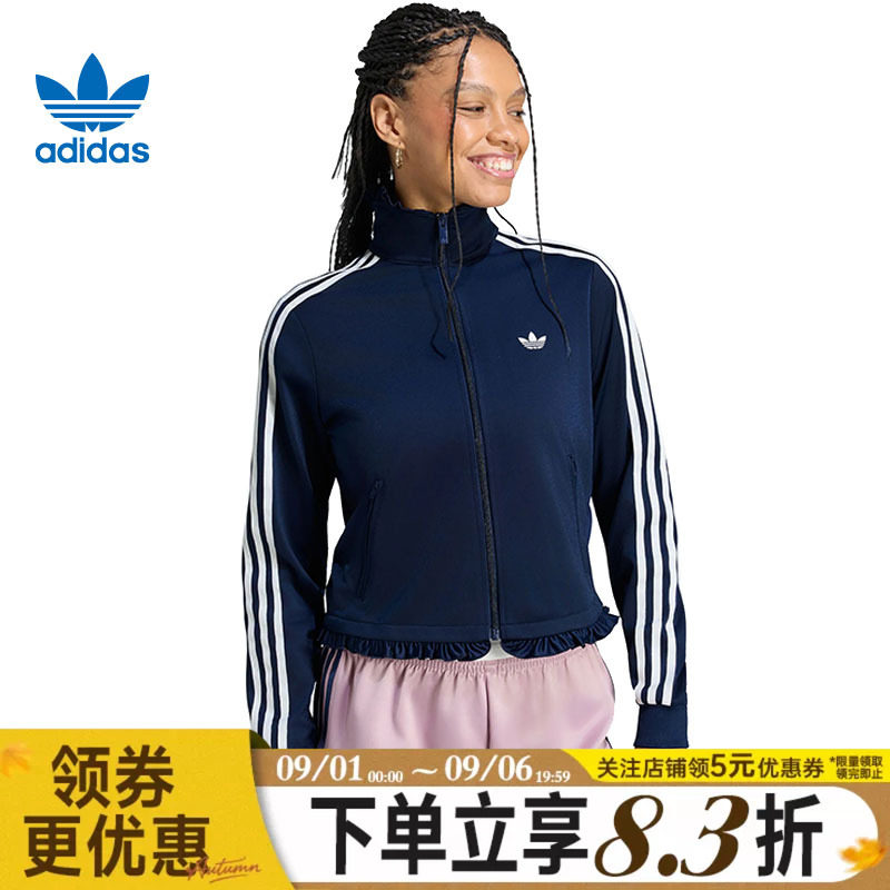 阿迪达斯运动休闲夹克外套