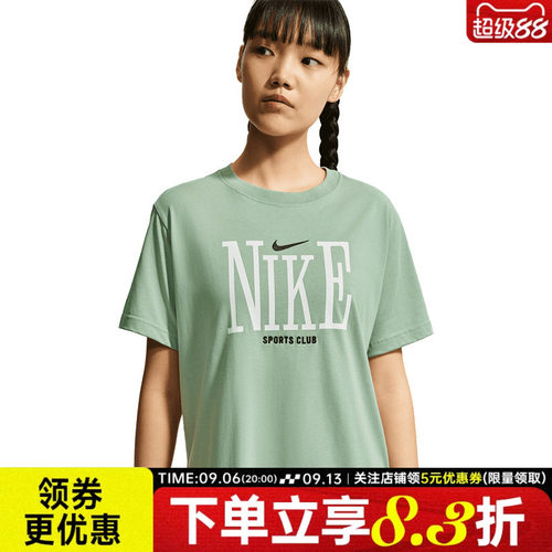 nike耐克运动训练休闲T恤