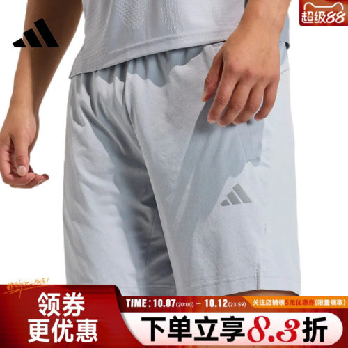 阿迪达斯运动休闲短裤