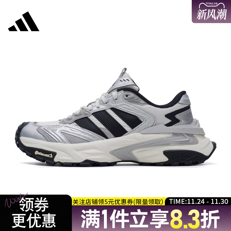 阿迪达斯运动训练跑步鞋