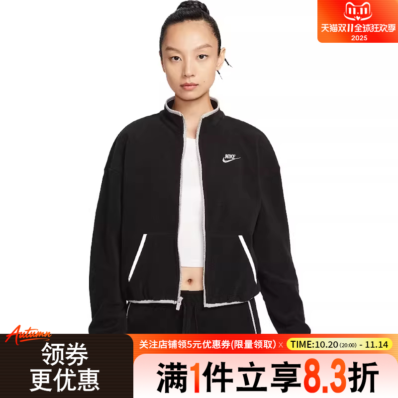 nike耐克运动休闲夹克外套