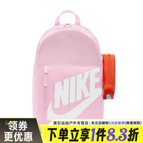 nike耐克运动休闲双肩包