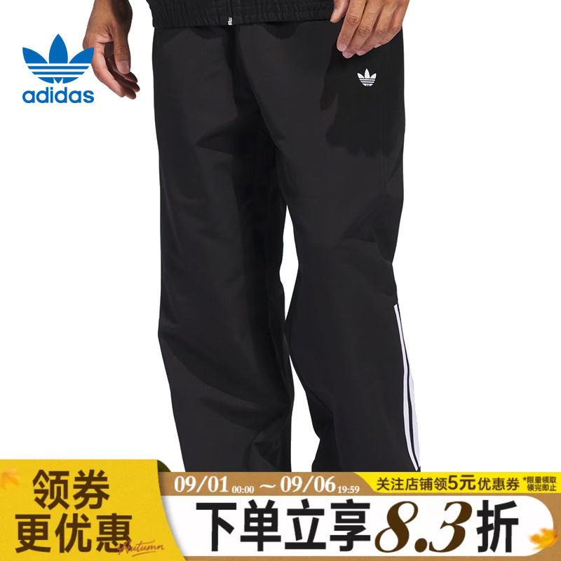 阿迪达斯运动休闲长裤